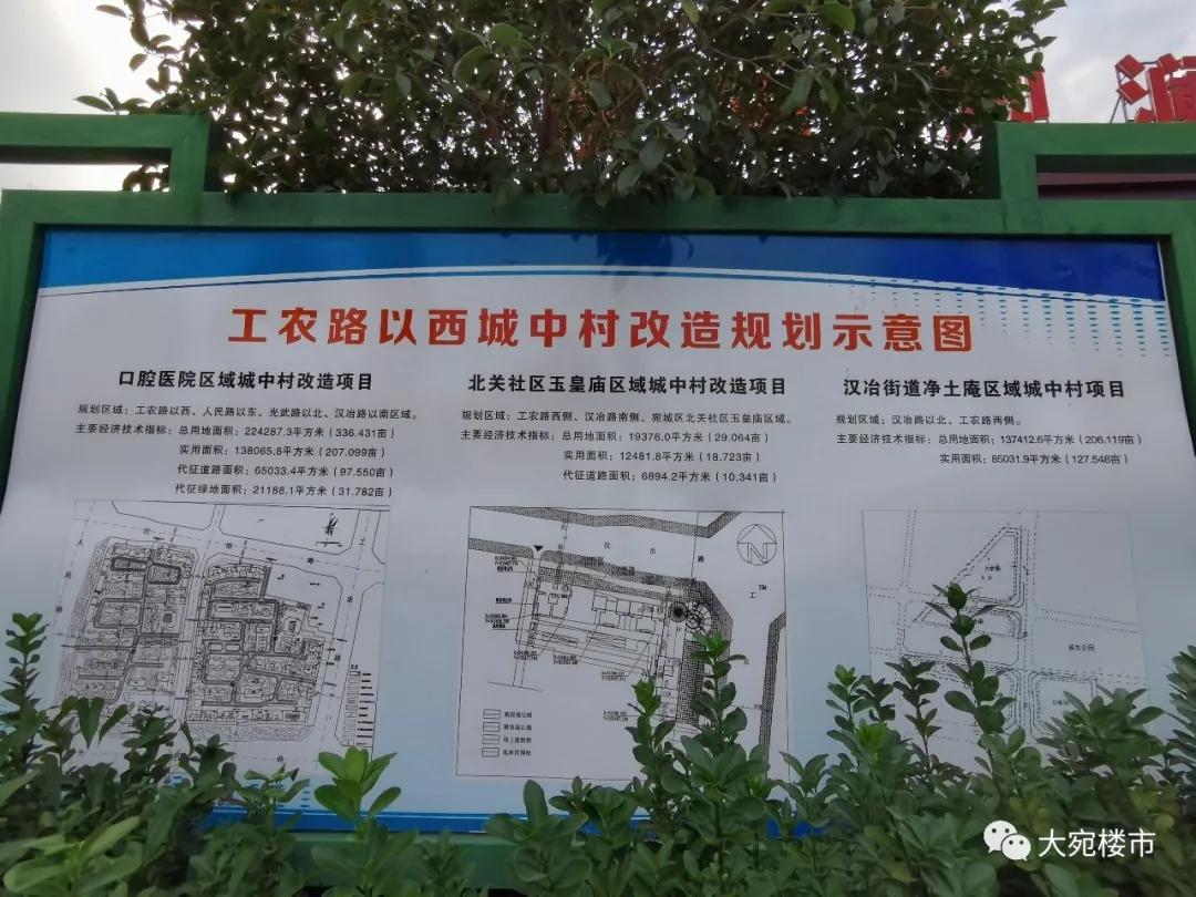 南阳烂尾楼整顿最新名单,南阳302个烂尾楼最新进展