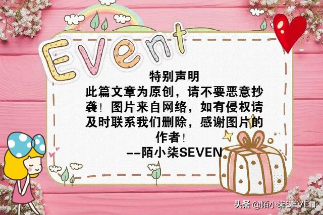 杨幂眼部,杨幂眼睛变大的秘诀