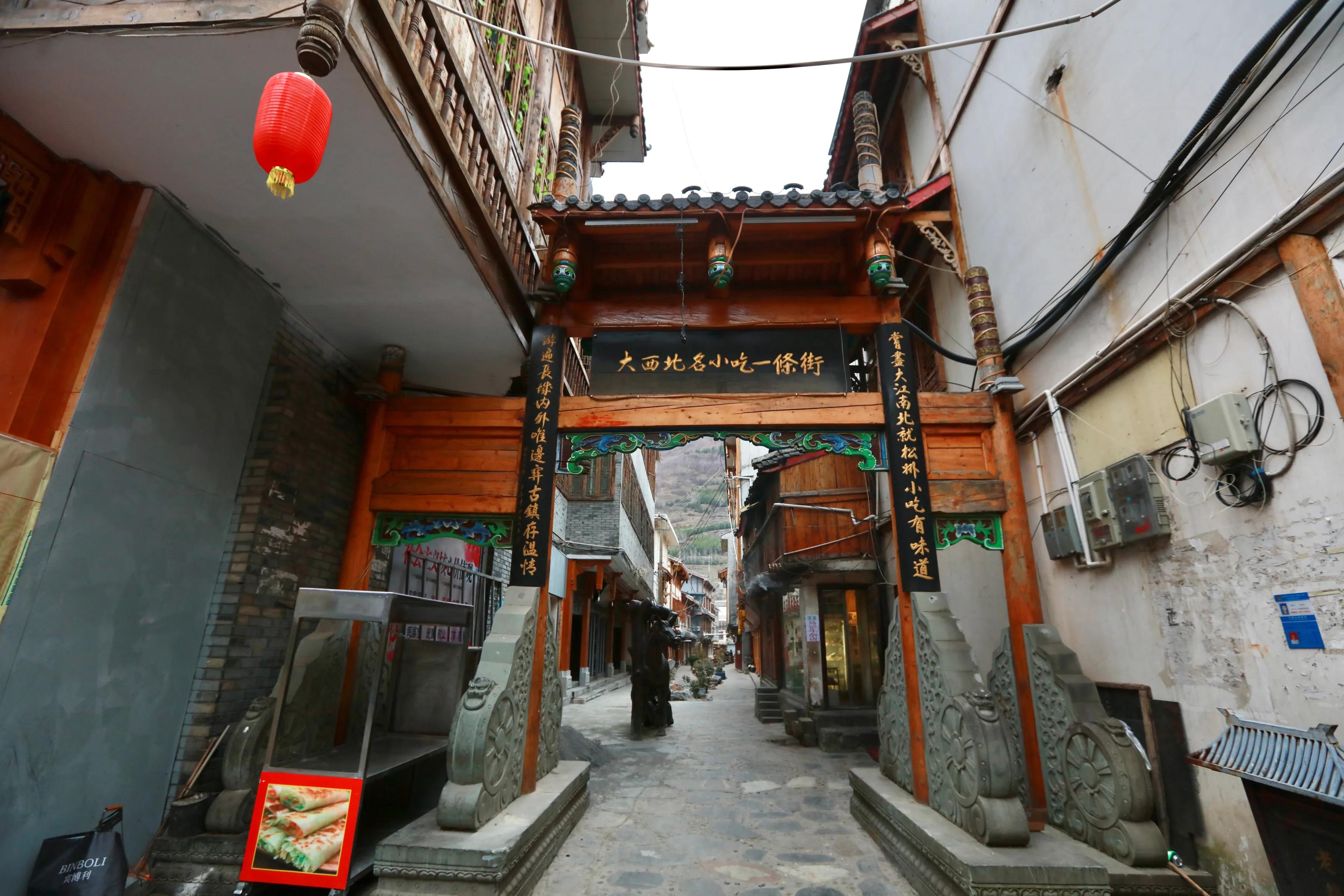 鏉炬綐鍙ゅ煄杈归櫜閲嶉晣,鍥涘窛鏉炬綐鍙ゅ煄