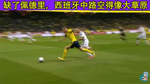 欧国联西班牙战胜捷克队,意大利vs西班牙上半场分析