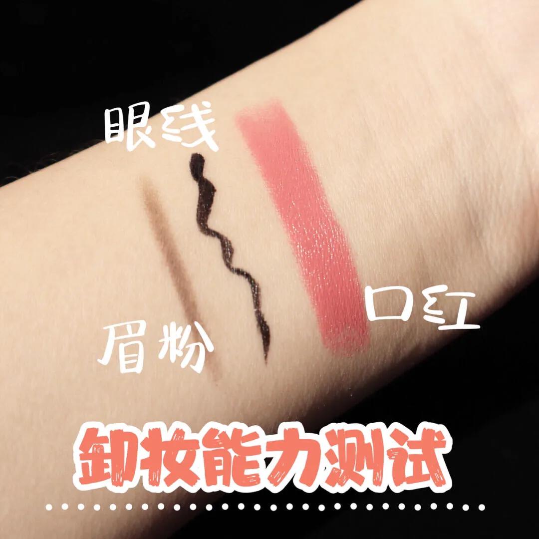 卸妆水又便宜又好用,卸妆水物美价廉