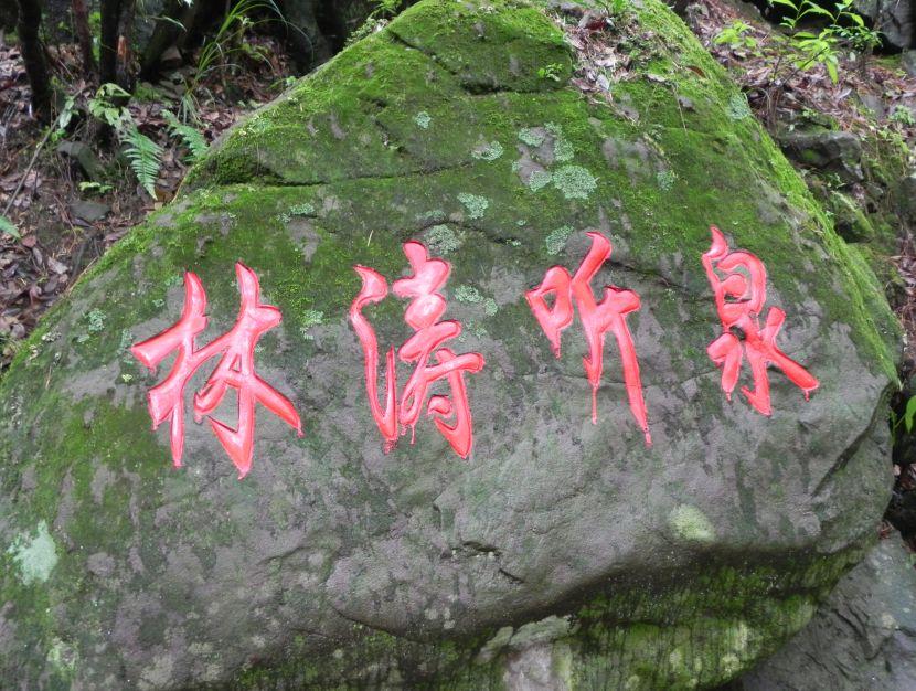 昆明青龙峡风景区,昆明青龙峡有啥好玩的