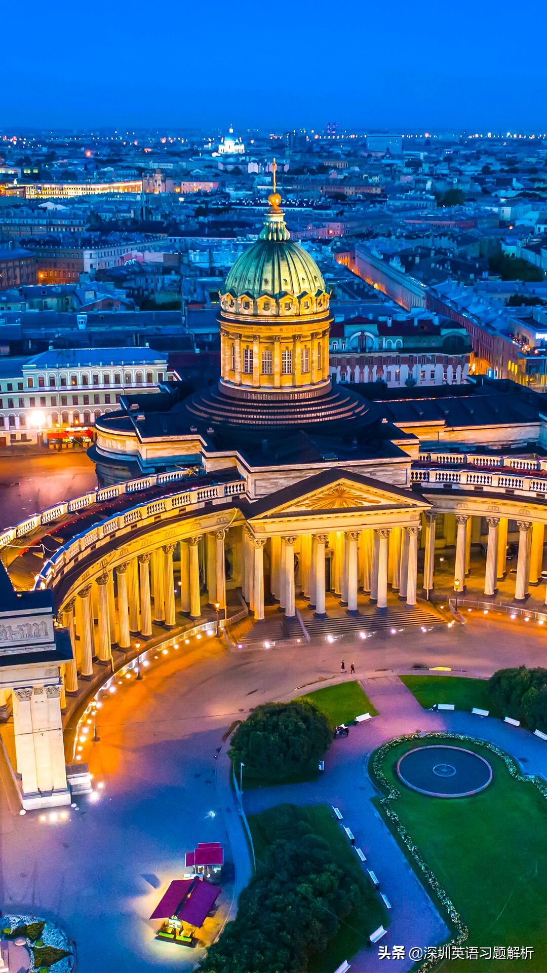 Onlineeducation网上在线学习和传统教学的区别英文版