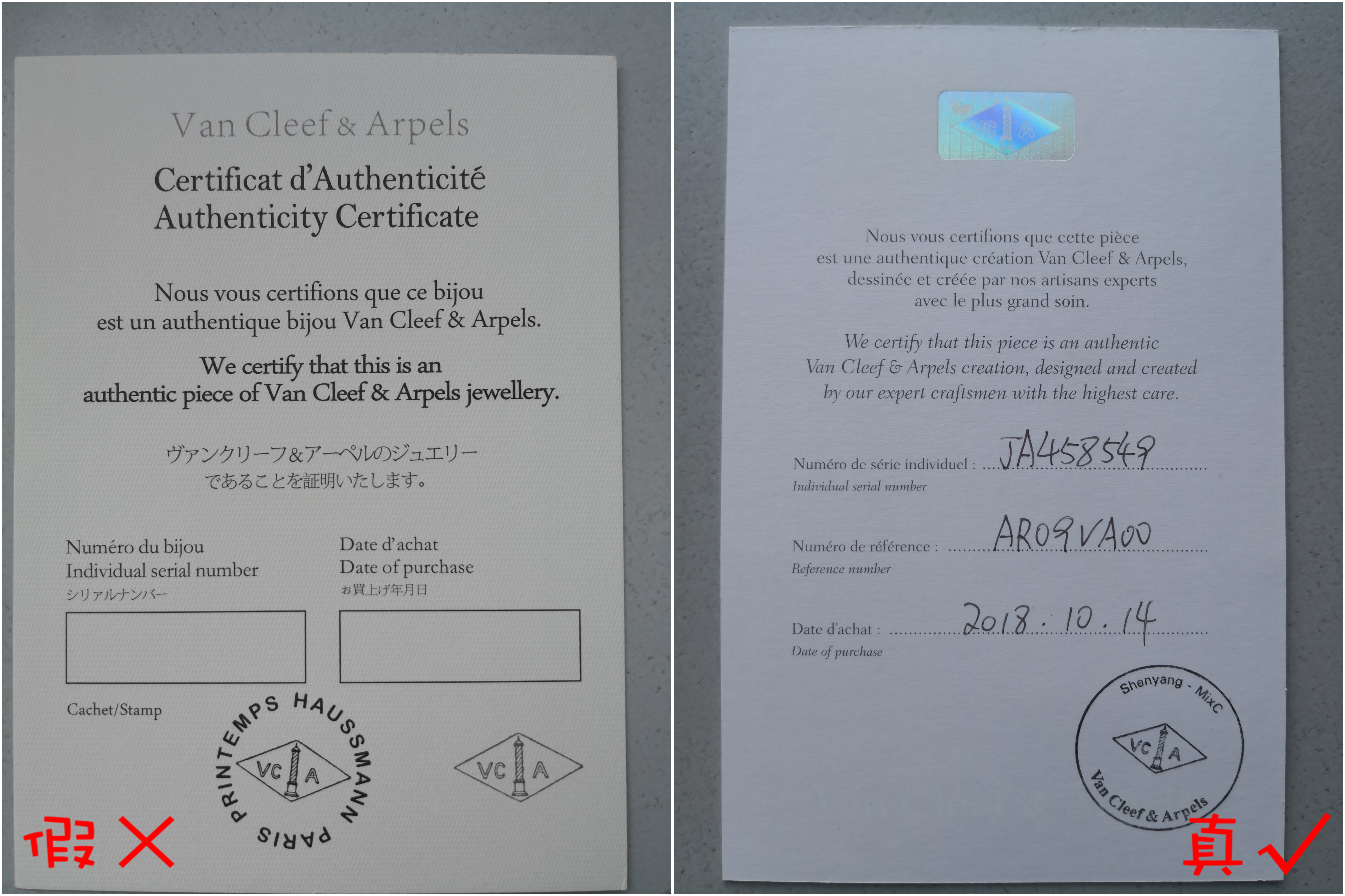 梵克雅宝四叶草手链真假鉴定图解,奢侈品表鉴定真假方法