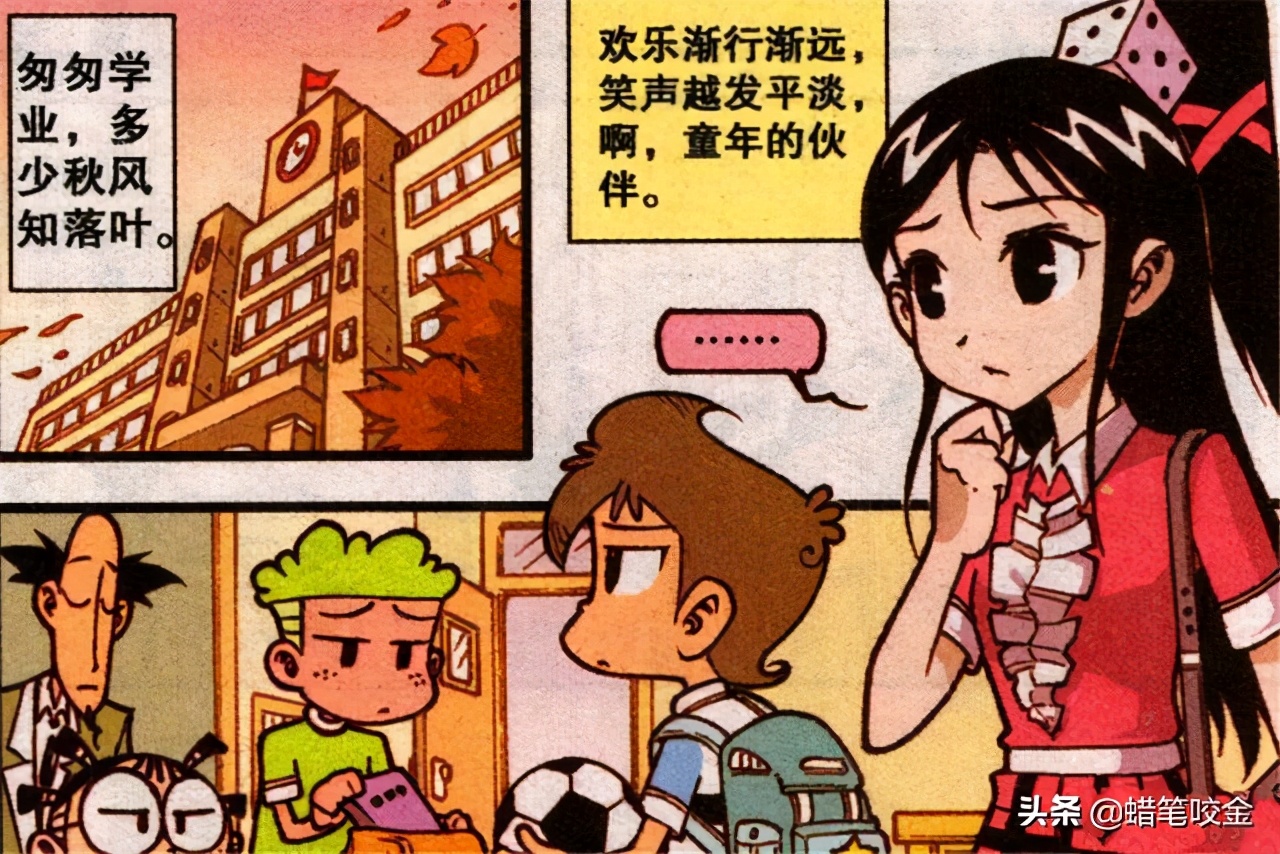 星太奇奋豆长大变帅,星太奇奋豆和高茜互换性格