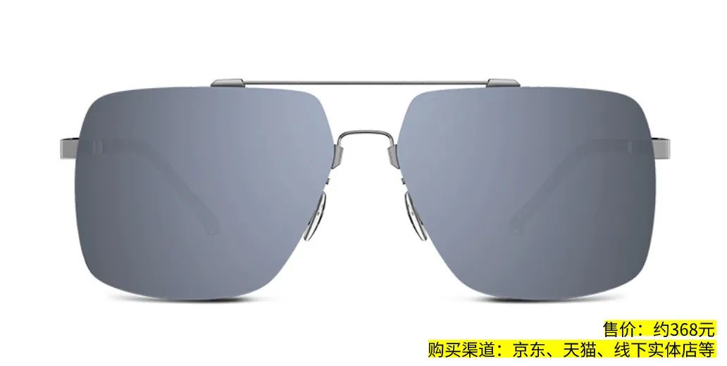 500块好用的太阳镜,2023款夏季太阳镜