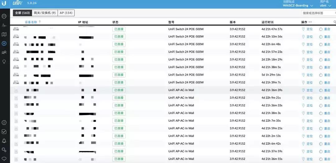 unifi好用吗,unifi网络覆盖测试