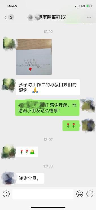 战疫观察日记,战疫日记视频