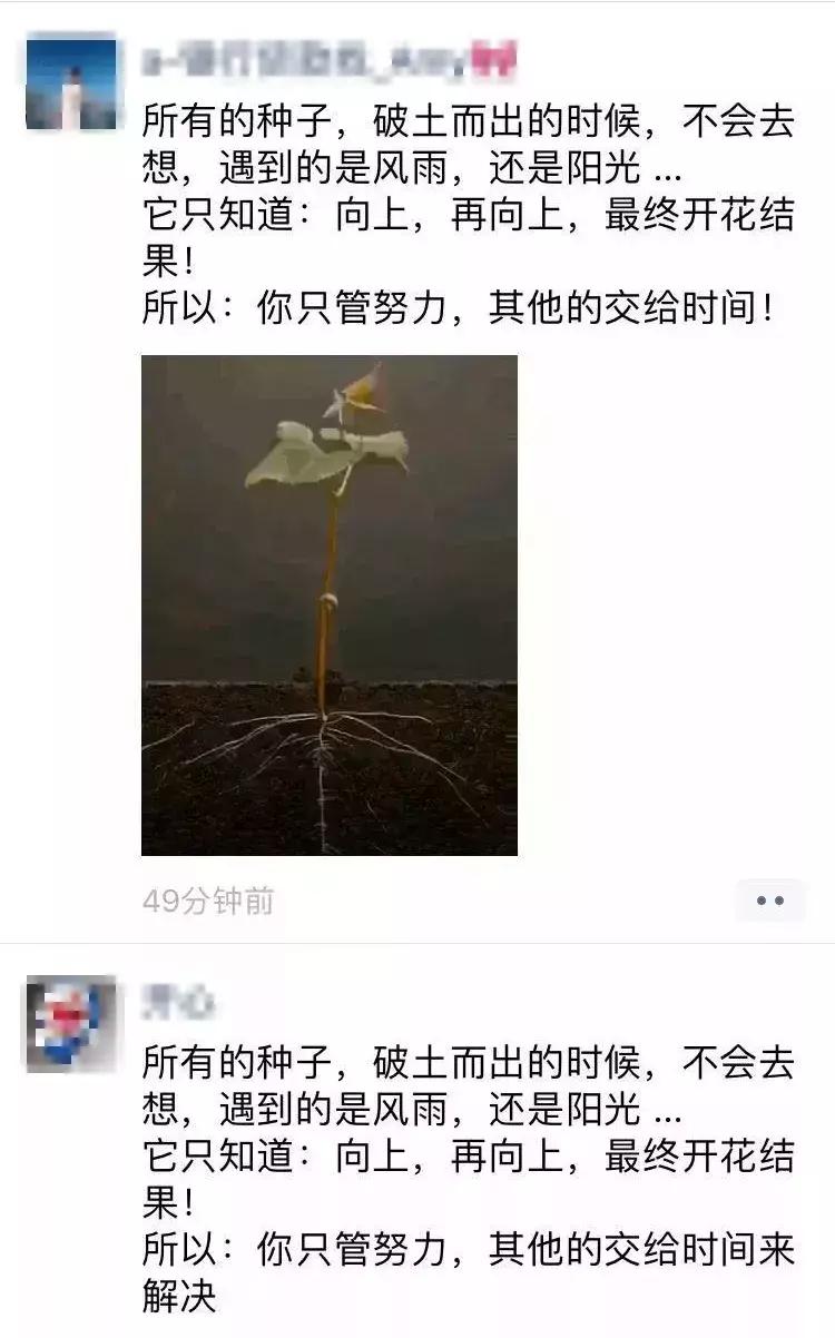 万能朋友圈卖货文案,吸引人的营销文案朋友圈