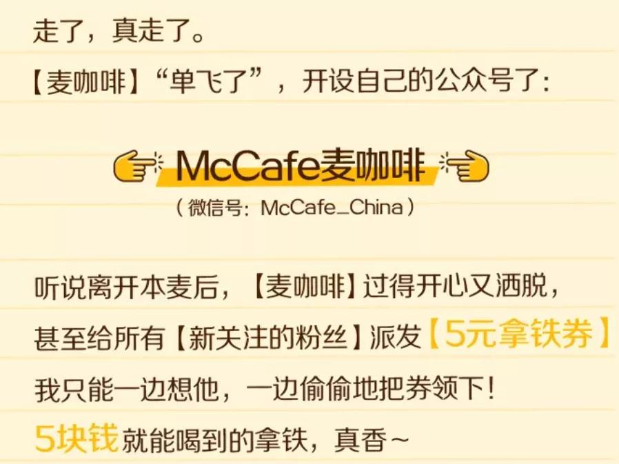 我用咖啡续命，但咖啡馆的命却“悬”了