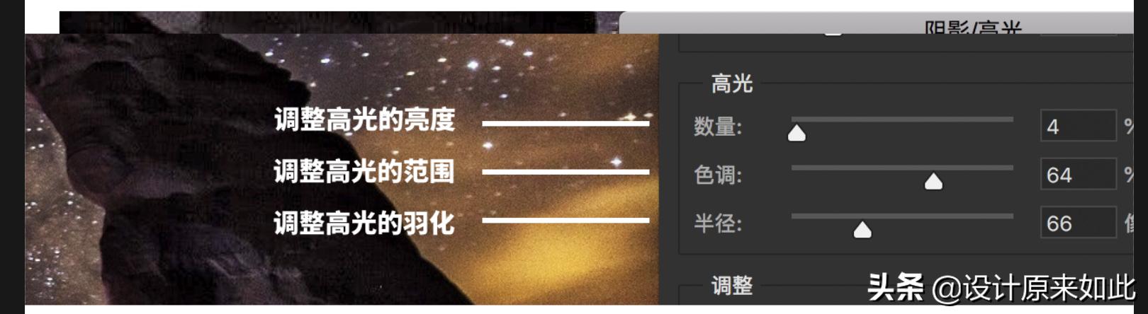 ps调整曝光不足的照片阴影高光,ps高光阴影中间调在哪里