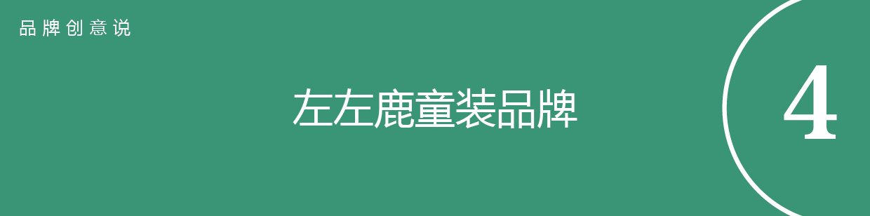 呦呦鹿鸣食野之苹是诗经里的吗,呦呦鹿鸣食野之苹是什么鹿