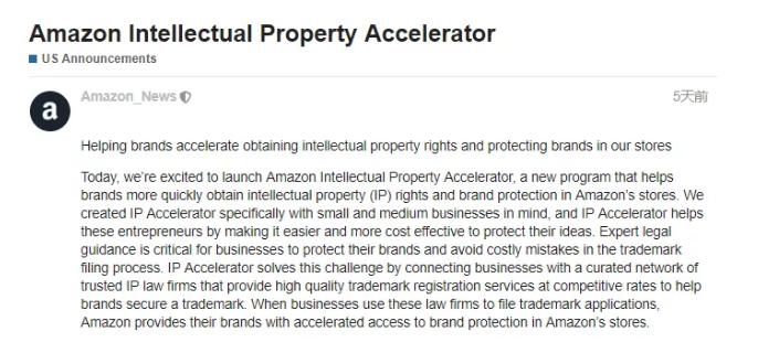 亚马逊被fbm抢购物车,亚马逊被tro后品牌还可以卖吗