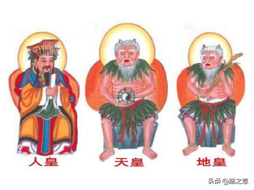 三皇五帝现在的状况,三皇五帝有没有被证实