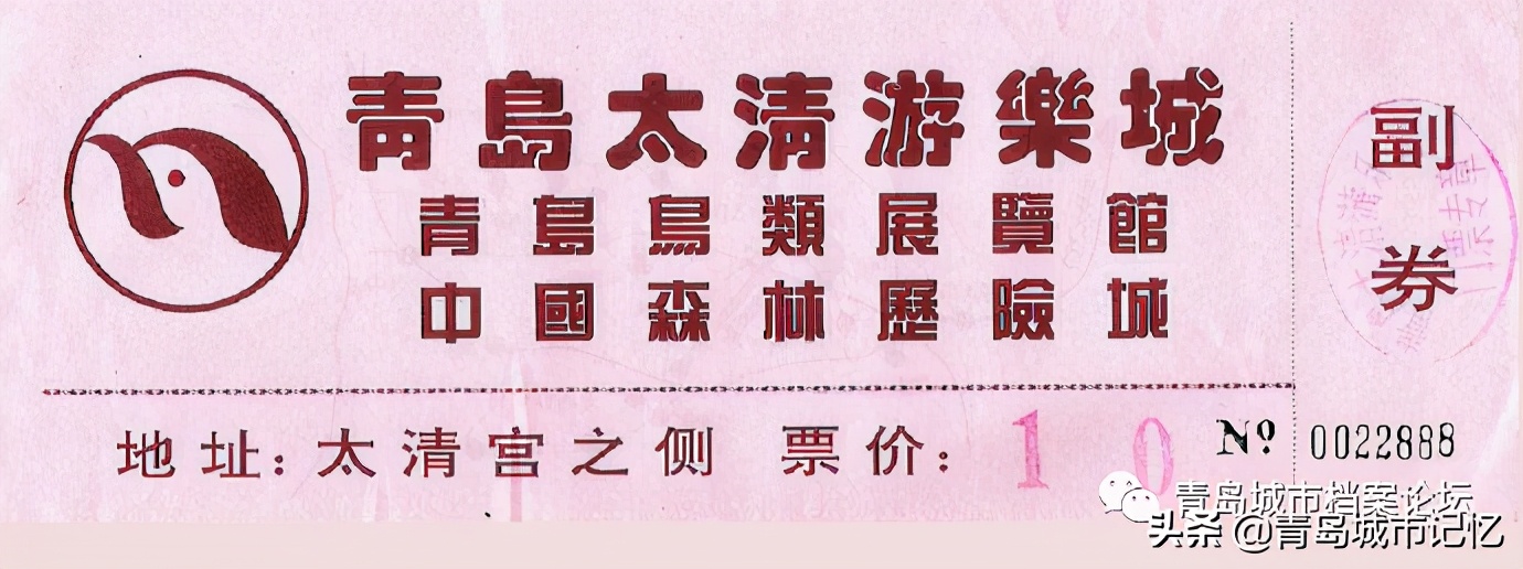 盘点已关闭的青岛景点，你还记得吗？
