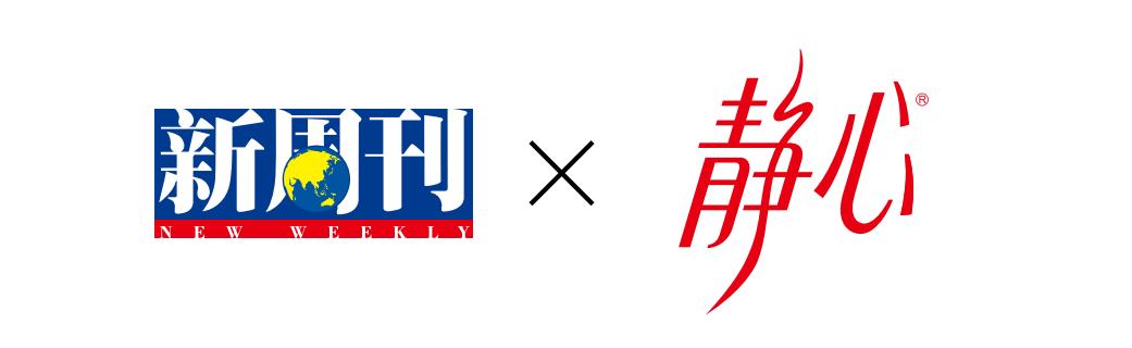 2000—2020中国女*生活性**蓝皮书