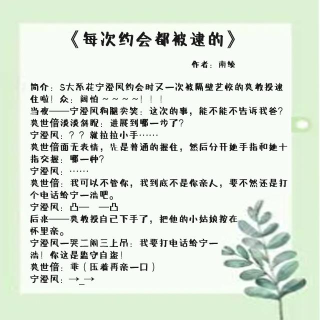 男主是教授的虐恋小说,男主教授的小说推荐