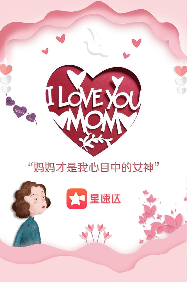 母亲节到了明星们的日常,母亲节特辑明星辣妈们的小秘密