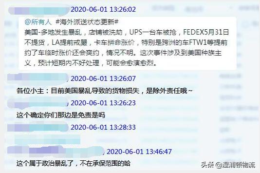 外贸货代需要谨慎的9种订单 (外贸货代请时刻警惕货物延误)