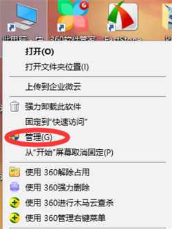 u盘损坏五种常见问题的修复方式,u盘拔插不当造成损坏怎么修复
