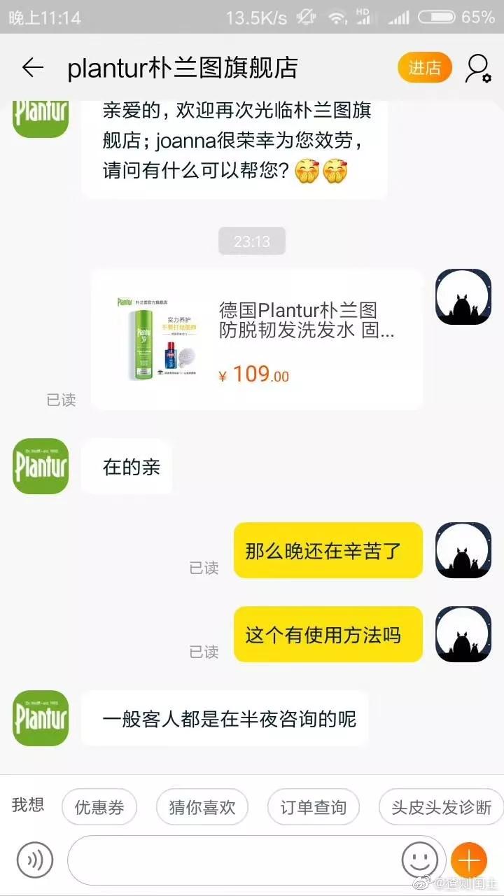 某宝客服搞笑记录,沙雕客服搞笑聊天