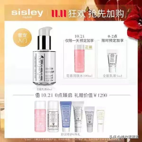 今年双十一低价好物必买清单,双十一低价好物必买清单小样