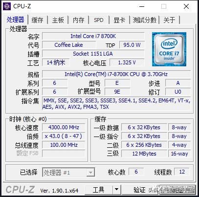cpu测试软件测试教程,cpu测试软件是什么
