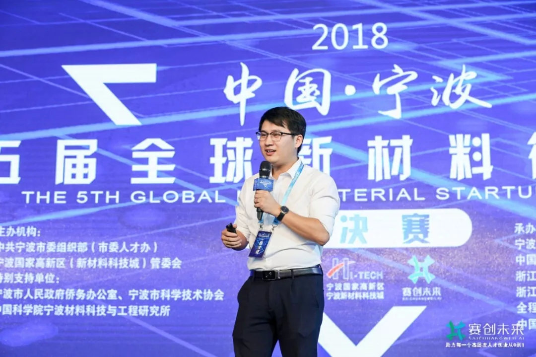 甬城创业圈|十年科研，五代传承，从专业到事业，宁波博士后走出实验室，开启创业之路……