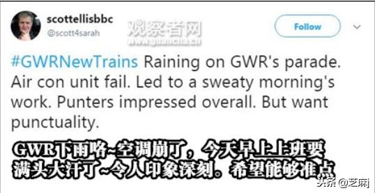 当日本基础设施出口遭遇中国制造