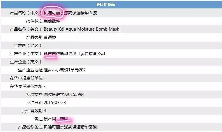 血橙面膜敏感肌,最近很火的血橙面膜真的好吗