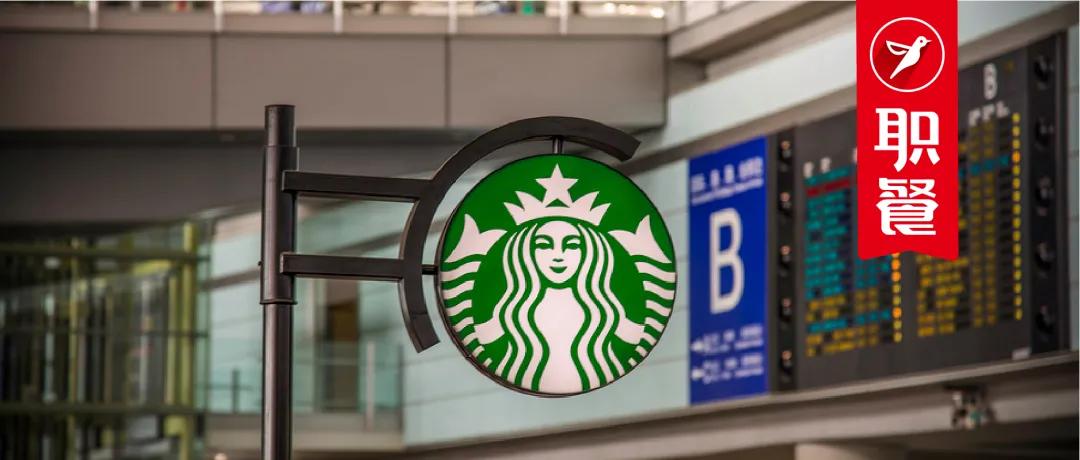 星巴克14薪还有年终奖吗,星巴克中国全职员工将享14薪