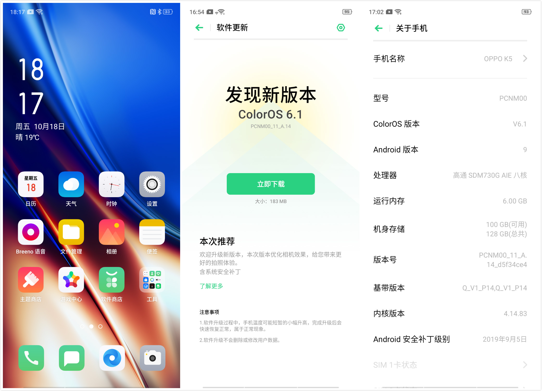 oppok5玩新版和平精英评测视频,oppok5测评拍照