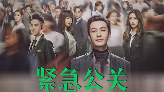 公关传播的要素,公关传播的手段