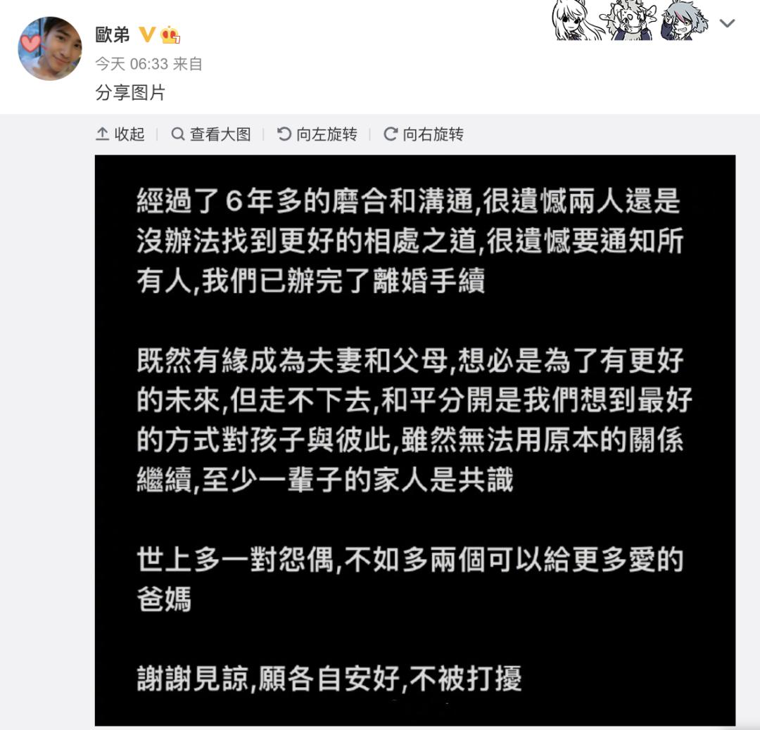 201920对感情破裂的明星夫妻,2017-2021离婚的明星夫妻