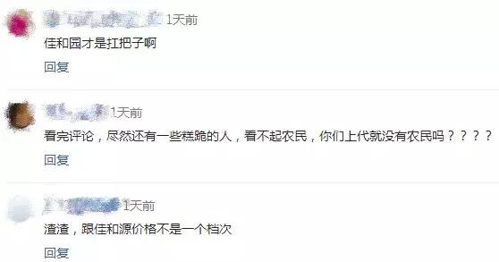 成交价超7万/㎡，南京这个双学区安置房太牛了