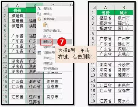 excel100个常用的小技巧,excel超实用的30个函数建议收藏