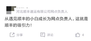 顺丰什么物流最好,顺丰是国内最快的陆运吗