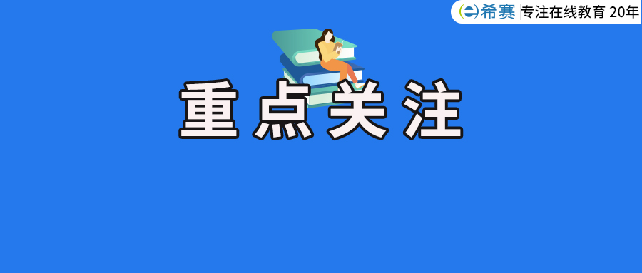 二级建造师三门一天考完的吗,二级建造师考过之后的流程