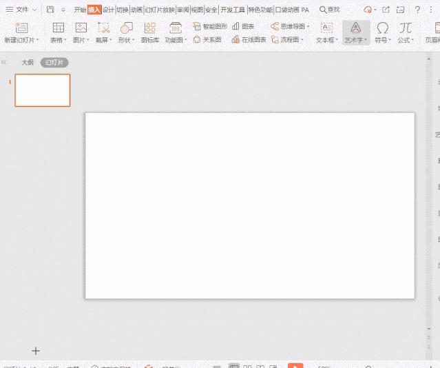 新技能get系列教学,新技能get教程