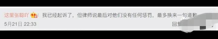 10岁男孩在书店猥亵5岁女孩，男孩家长拒不道歉：她是自愿的