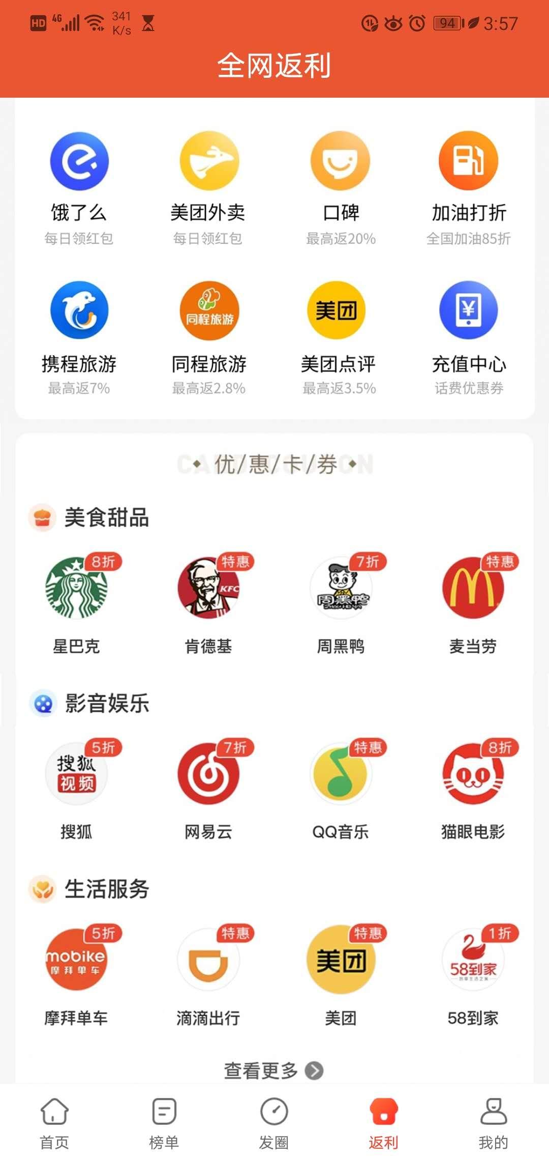 省钱那些事儿，论如何薅淘宝中的羊毛，为了省钱，无所不用其极