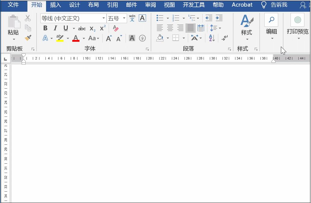 word当中能够提高工作效率的方法,8个word技巧让你工作更有效率