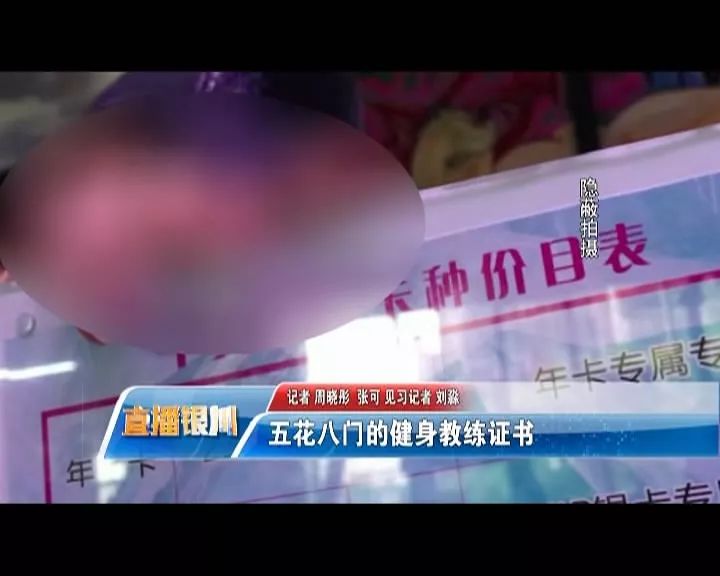 健身私教市场,银川有健身教练培训吗