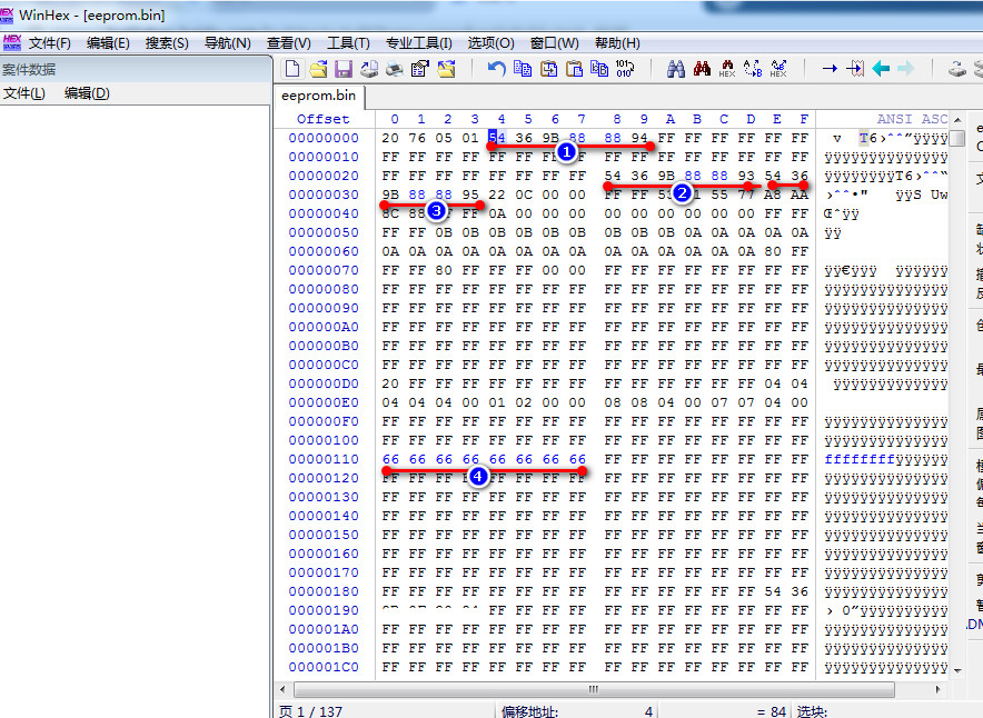优酷路由宝wifi提示低安全性,优酷土豆路由宝怎样恢复出厂