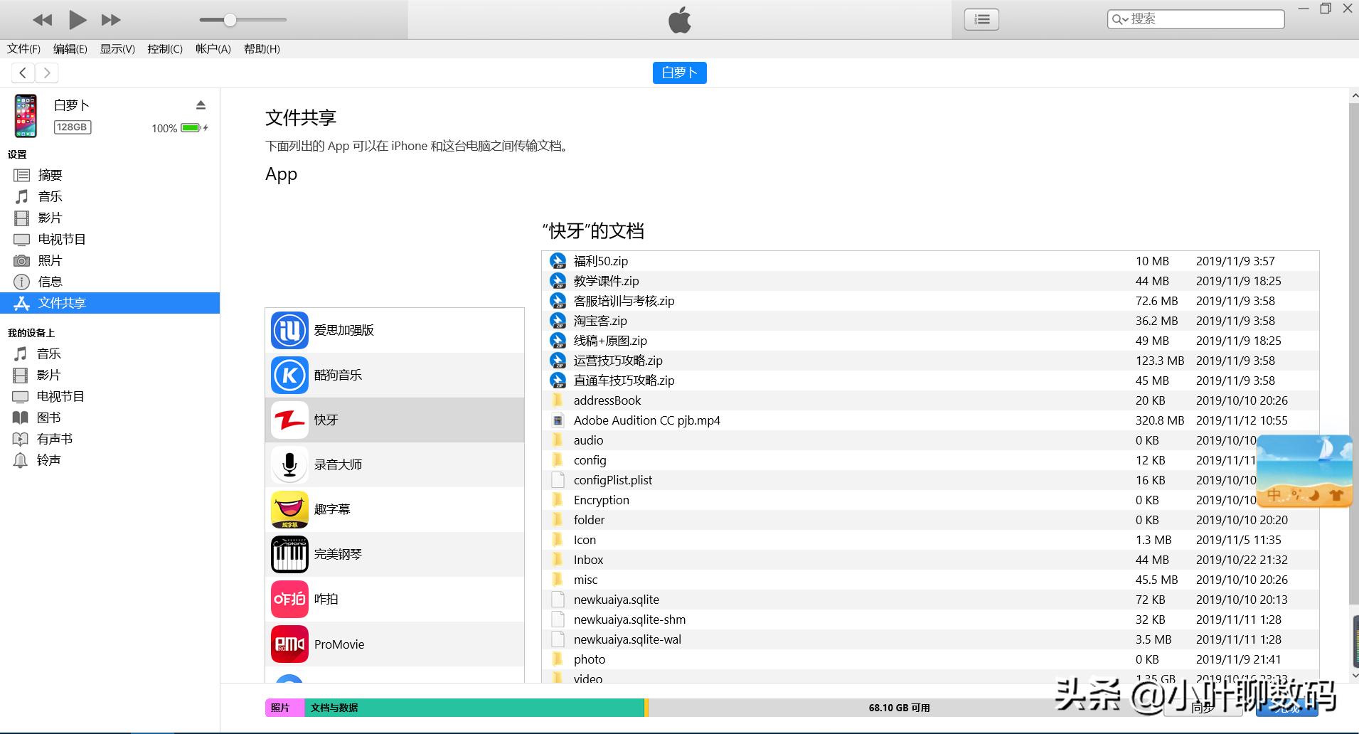 如何将苹果手机的照片导到小米,怎么把苹果手机照片导到电脑里