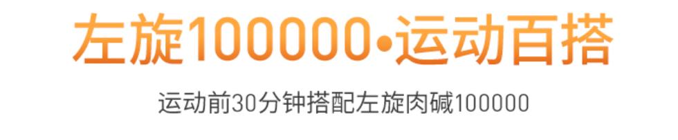左旋肉碱为什么减不下来,左旋肉碱减下去的肥会反弹吗