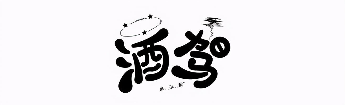 台州酒驾最新事件,台州酒驾最新消息