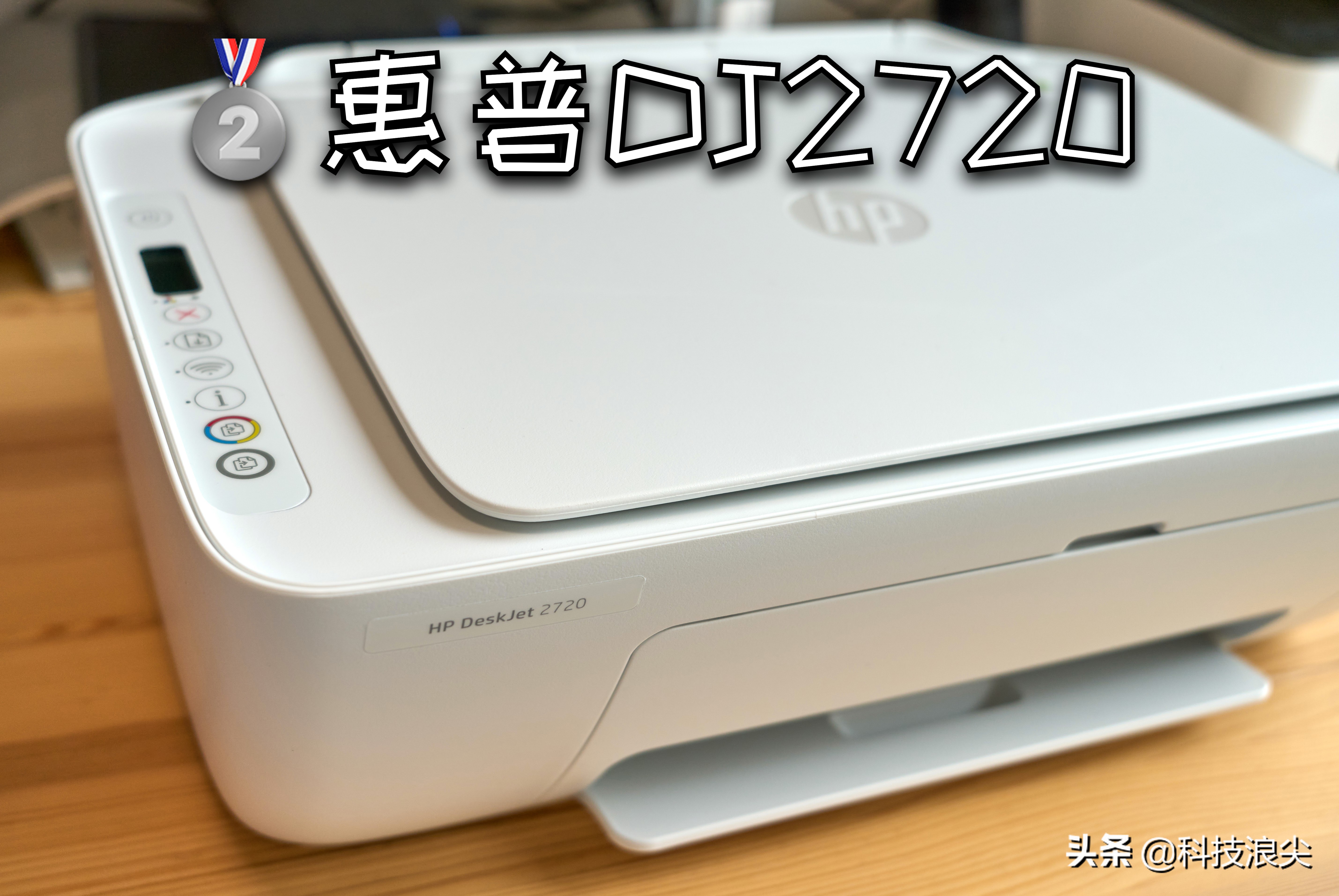 三款最经济实用的家用打印机推荐,家用打印机哪款最好最实用