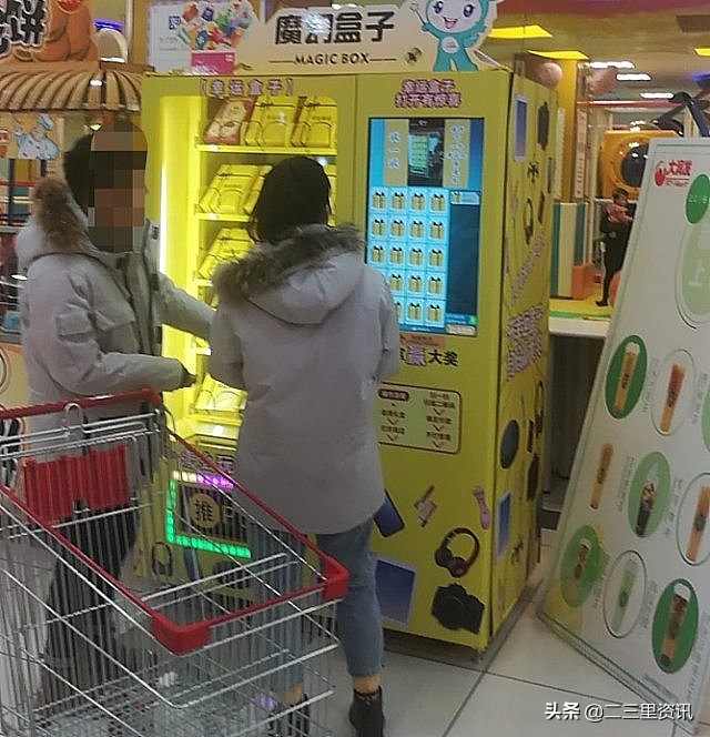 【沈阳大润发超市内“幸运盒子”售卖机疑似*局骗**】成本低于15元内含三无产品