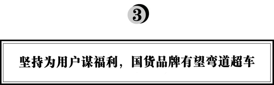 功效护肤品牌时代来临，芙清如何用两个“差异化”弯道超车？